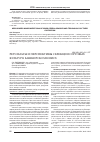 Научная статья на тему 'Результаты и перспективы селекции сорговых культур в Башкирском НИИСХ'