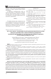 Научная статья на тему 'Результаты исследования реализации целевой программы «Предоставление мер социальной поддержки по зубопротезированию отдельным категориям граждан в Республике Башкортостан»'