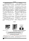 Научная статья на тему 'Результаты изучения сортов и линий ярового ячменя в условиях северо-востока Казахстана'