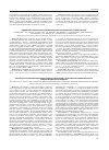 Научная статья на тему 'Результаты лечения миелопролиферативных заболеваний с эозинофилией и идиопатического гиперэозинофильного синдрома'