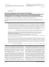 Научная статья на тему 'Результаты международного многоцентрового неинтервенционного клинического исследования эффективности и безопасности аскорила экспекторанта при лечении кашля, проведенного в Республике Казахстан и в Республике Узбекистан'