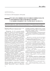 Научная статья на тему 'Результаты минилапаротомных вмешательств в лечении желчнокаменной болезни у больных пожилого и старческого возраста'