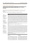 Научная статья на тему 'Результаты мониторинга гнездовых группировок орла-могильника в Республике Татарстан в 2011-2012 гг. , Россия'