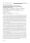 Научная статья на тему 'Результаты применения аэрозольной формы рекомбинантного интерферона альфа 2 человека в лечении больных ОРВИ'