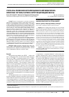 Научная статья на тему 'Результаты применения интраоперационного нейромониторинга возвратных гортанных нервов в хирургии щитовидной железы'
