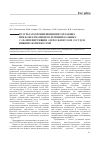 Научная статья на тему 'Результаты применения цитофлавина при консервативном лечении больных с облитерирующим атеросклерозом сосудов нижних конечностей'