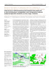 Научная статья на тему 'Результаты привлечения длиннохвостой неясыти в искусственные гнездовья в Богородском районе Нижегородской области в 2006 году, Россия'