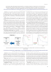 Научная статья на тему 'РЕЗУЛЬТАТЫ ПРОСПЕКТИВНОГО ИССЛЕДОВАНИЯ "ЛКМ-2016" У БОЛЬНЫХ ЛИМФОМОЙ ИЗ КЛЕТОК МАНТИИ МОЛОЖЕ 70 ЛЕТ'