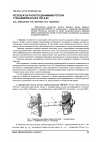 Научная статья на тему 'Результаты расчета динамики ротора турбокомпрессора ТКР-8,5с'