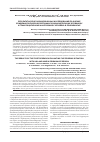 Научная статья на тему 'Результаты рекогносцировочных исследований по оценке эпидемиологической ситуации по моноцитарному эрлихиозу и гранулоцитарному анаплазмозу человека в Прибайкалье'
