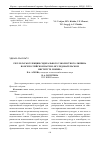 Научная статья на тему 'Результаты селекции сидерального узколистного люпина во Всероссийском научно-исследовательском институте люпина'