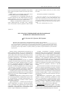 Научная статья на тему 'Результаты селекционной работы по яровому ячменю в Тамбовской области'