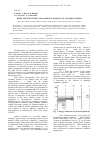 Научная статья на тему 'Right pre-treatment for adhesive bonding of fluoropolymers'