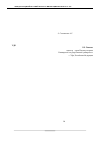 Научная статья на тему 'Rights and responsibilities of consumers and sellers of the European Union and the Russian Federation: comparative legal analysis'