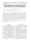 Научная статья на тему 'Risk management in dual banking systems: Islamic ethical and conventional banking'