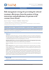 Научная статья на тему 'RISK MANAGEMENT STRATEGY FOR PREVENTING THE REDUCED TREATMENT EFFECTIVENESS FROM THE POSITION OF DRUG INTERACTIONS AND POLYPHARMACY IN PATIENTS WITH CORONARY HEART DISEASE'