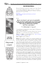 Научная статья на тему 'RISKY INVESTMENTS AND SURVIVAL PROBABILITY IN THE INSURANCE MODEL WITH TWO-SIDED JUMPS: PROBLEMS FOR INTEGRODIFFERENTIAL EQUATIONS AND ORDINARY DIFFERENTIAL EQUATION AND THEIR EQUIVALENCE'