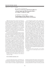 Научная статья на тему 'Ритмы суточной митотической активности у березы повислой ( Betula pendula Roth. ) в условиях Алтайского края'