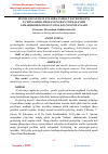 Научная статья на тему 'RIVOJLANGAN DAVLATLARDA JAMOAT XAVFSIZLIGINI TA’MINLASHDA PROFAYLINGDAN FOYDALANISH SAMARADORLIGINING O‘ZIGA XOS XUSUSIYATLARI'