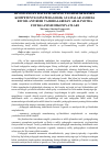 Научная статья на тему 'RIVOJLANGAN DAVLATLARNING TALABALAR KASBIY KOMPETENTLIGINI PEDAGOGIK ATAMALAR ASOSIDA RIVOJLANTIRISH TAJRIBALARIDAN AMALIYOTDA FOYDALANISH IMKONIYATLARI'