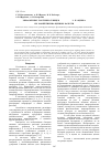 Научная статья на тему 'Ризосферные бактерии сеянцев Pinus sylvestris L. и оценка их хозяйственно ценных качеств'