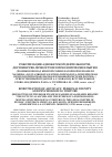 Научная статья на тему 'РОБОТИЗАЦИЯ АДВОКАТСКОЙ ДЕЯТЕЛЬНОСТИ, ДОСТОИНСТВО ЛИЧНОСТИ И ПСИХОЛОГИЧЕСКИЕ ПЫТКИ (РАЗМЫШЛЯЯ НАД КНИГОЙ СОФИИ НАГОРНОЙ И ШАМИЛЯ ХАЗИЕВА «ДОЛГ АДВОКАТА И ЭТИКА ПСИХОЛОГА: ПСИХИЧЕСКАЯ (ПСИХОЛОГИЧЕСКАЯ) ПЫТКА В ПРАВОВОЙ СИСТЕМЕ РОССИИ» / ОТВЕТСТВЕННЫЙ РЕДАКТОР А.С. КОВАЛЕЦ, ВСТУПИТЕЛЬНОЕ СЛОВО АКАДЕМИКА РАН А.А. ГУСЕЙНОВА. М.: ЛУМ, 2020. 172 с.)'