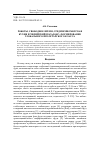 Научная статья на тему 'РОБОТЫ, СВОБОДНОЕ ВРЕМЯ, СРЕДИЗЕМНОМОРСКАЯ КУХНЯ И ЧИЛИЙСКИЙ ПАРАДОКС: ФОРМИРОВАНИЕ ГЛОБАЛЬНОГО ПРОЛЕТАРСКОГО КЛАССА'