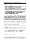 Научная статья на тему 'РОДОЛЬФО ХОРХЕ УОЛШ: СВИДЕТЕЛЬСТВО ЭПОХИ И АКТУАЛЬНЫЕ СТРАТЕГИИ ПОВЕСТВОВАНИЯ ЛИТЕРАТУРНОЙ ЖУРНАЛИСТИКИ'