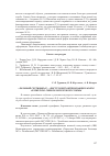 Научная статья на тему '«Родовый сертификат» - инструмент оптимизации работы акушерско-гинекологической службы'