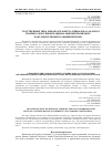 Научная статья на тему 'Родственные типа Римана-Гильберта-Привалова задачи со взаимно обратными рациональными правильно факторизуемыми коэффициентами'