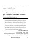 Научная статья на тему 'Роль апоптоза в дисрегуляции локального и системного иммунитета при Helicobacter pilory-инфекции'