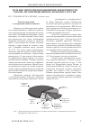 Научная статья на тему 'Роль биоэнергетики в повышении эффективности работы лесопромышленного комплекса России'