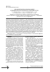 Научная статья на тему 'Роль биопрепаратов и их баковых смесей в повышении болезнеустойчивости и продуктивности сои'