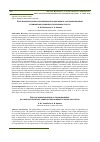 Научная статья на тему 'РОЛЬ БИОПРЕПАРАТОВ В УЛУЧШЕНИИ ФИТОСАНИТАРНОГО СОСТОЯНИЯ ПОСЕВОВ И ПОВЫШЕНИИ УРОЖАЙНОСТИ ЗЕРНОВЫХ КУЛЬТУР'