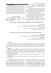 Научная статья на тему 'РОЛЬ ДОРОСЛИХ У ВИХОВАННІ САМОСТІЙНОСТІ СТАРШОГО ДОШКІЛЬНИКА'