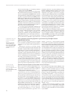 Научная статья на тему 'Роль дуоденогастрального рефлюкса в развитии гастроэозофагеальной рефлюксной болезни'