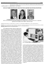 Научная статья на тему 'Роль ЭЭГ􏰀видеомониторинга в диагностике и адекватном лечении эпилепсии'