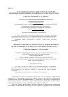 Научная статья на тему 'РОЛЬ ЭМОЦИОНАЛЬНОГО ИНТЕЛЛЕКТА В РАЗВИТИИ ЖИЗНЕННЫХ КОМПЕТЕНЦИЙ УМСТВЕННО ОТСТАЛЫХ ПОДРОСТКОВ'