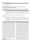 Научная статья на тему 'Роль эпителиального антигена Ber-EP4 в исследовании экссудата из серозных полостей'