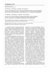 Научная статья на тему 'Роль функционально-гемодинамических механизмов в прогрессировании хронического гломерулонефрита'