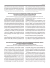 Научная статья на тему 'Роль генов фолатного цикла и второй фазы системы биотрансформации ксенобиотиков у больных агрессивными и индолентными лимфомами'