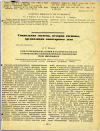 Научная статья на тему 'РОЛЬ ГИГИЕНИЧЕСКИХ ЗНАНИЙ И НАВЫКОВ НАСЕЛЕНИЯ В ПРОФИЛАКТИКЕ СТОМАТОЛОГИЧЕСКИХ ЗАБОЛЕВАНИЙ СРЕДИ ШКОЛЬНИКОВ'