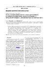 Научная статья на тему 'Роль хорионического гонадотропина в дифференцировке интерлейкин-17-продуцирующих Т-лимфоцитов-хелперов (Th17)'