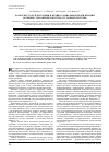 Научная статья на тему 'Роль и место ортезотерапии в медико-социальной реабилитации больных с поражением костно-суставной системы'