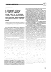 Научная статья на тему 'Роль и место остеомиелита в структуре гнойно-септических заболеваний общего гнойного стационара'