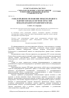 Научная статья на тему 'Роль и правовое положение международного ядерного права в системе отраслей международного публичного права'