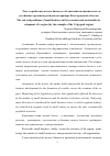 Научная статья на тему 'Роль и проблемы малого бизнеса в обеспечении экономического и устойчивого развития региона (на примере Волгоградской области)'