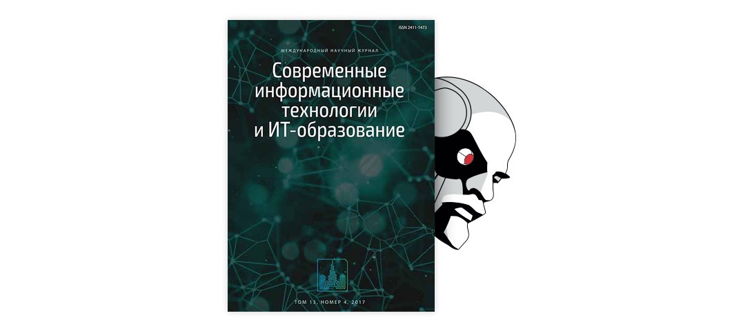 Дипломная работа: Стимулирование развития открытых инноваций в отрасли информационно-коммуникационных технологий в России