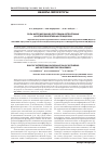 Научная статья на тему 'Роль интерферонов в регуляции остеогенных и остеорезорбтивных процессов'