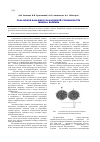 Научная статья на тему 'Роль ионов кальция в коллоидной стабильности мицелл казеина'